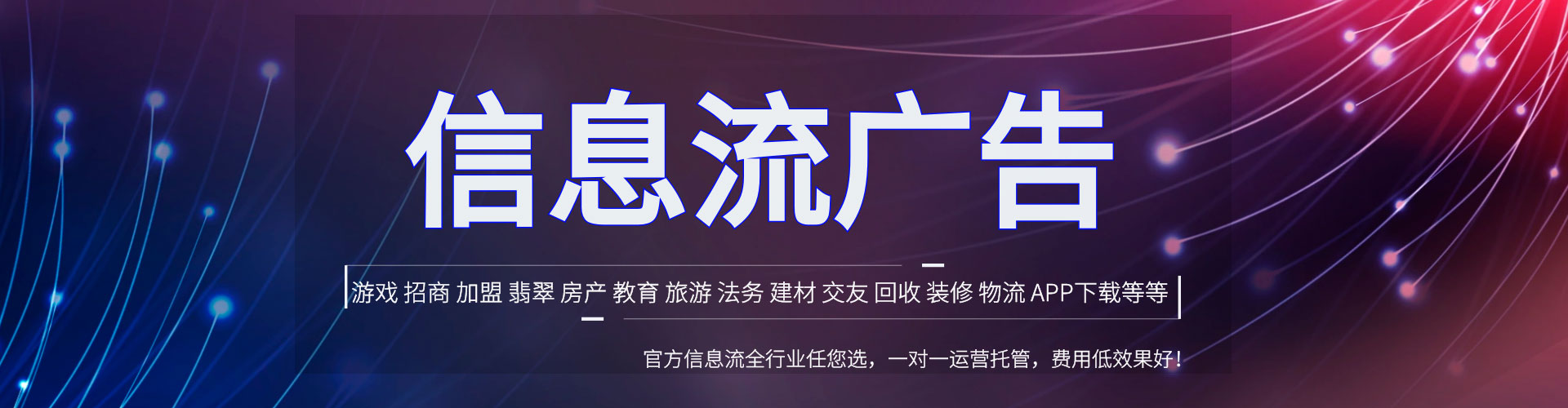 小店百度竞价运营